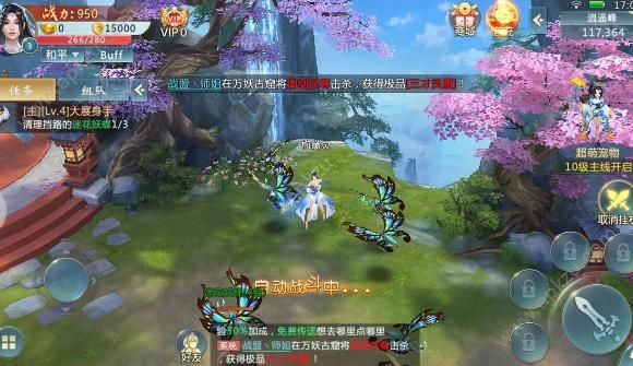 万古苍穹红包版图5