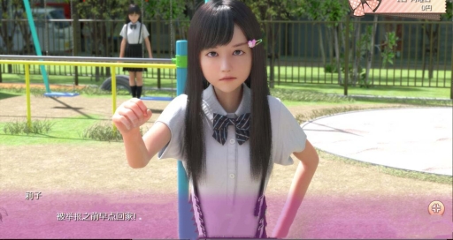 死宅天使甜蜜家族安卓汉化版图1