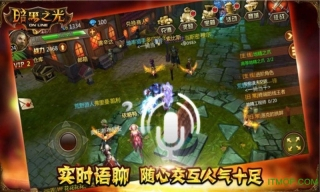 暗黑之光官网手机版图2