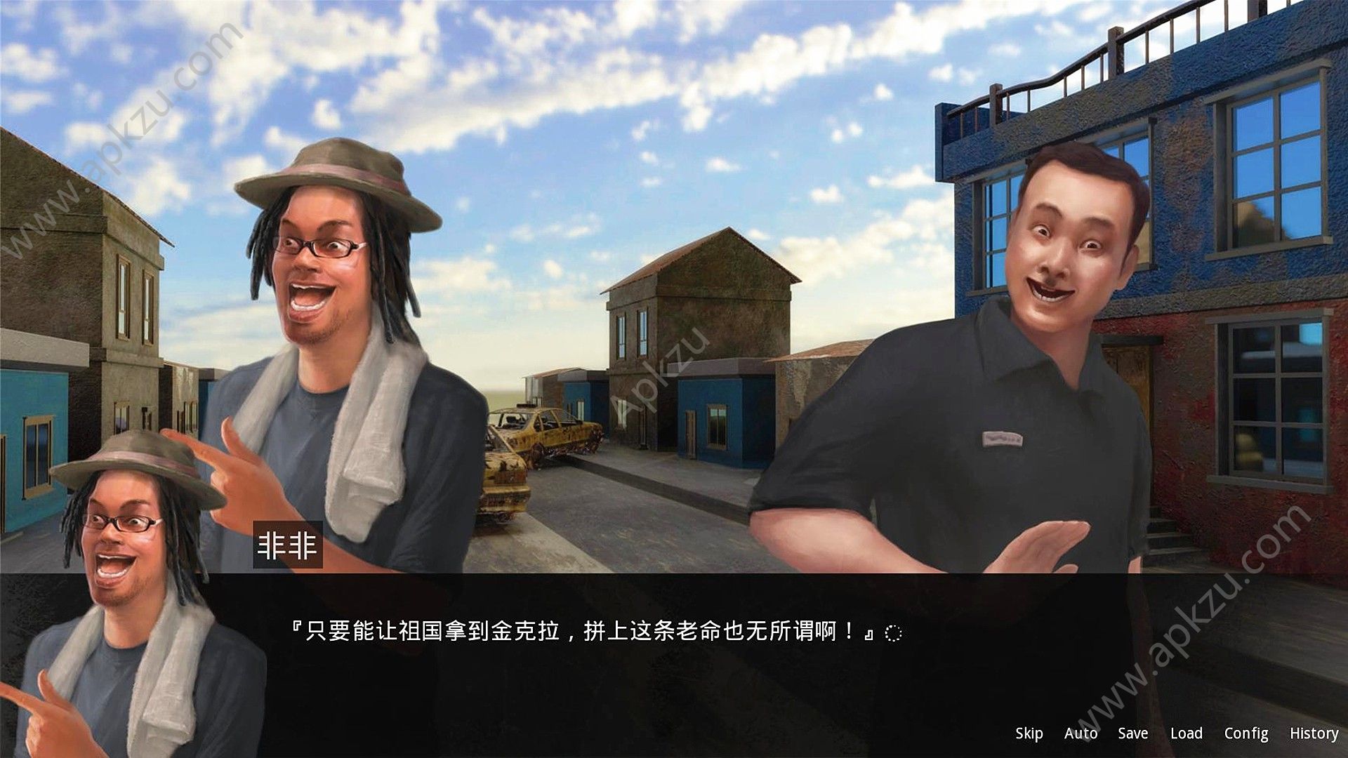 鬼畜大冒险破解版图4