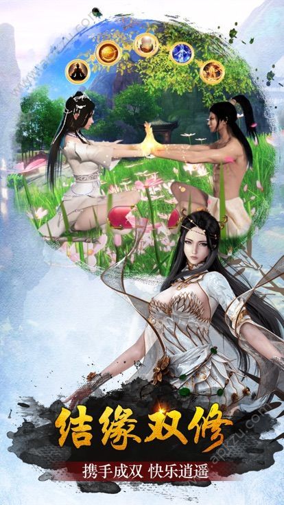 六道封仙官方正版游戏下载  v1.0图1