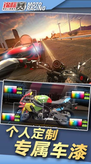 公路竞速金币安卓版  v1.01.70图3