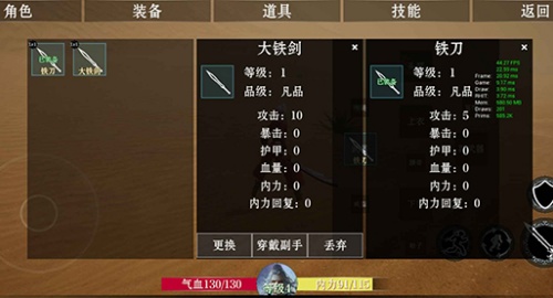 Projectarpg中文版图2