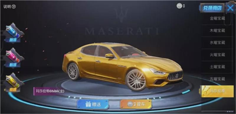 盒盒乐免费领皮肤合集