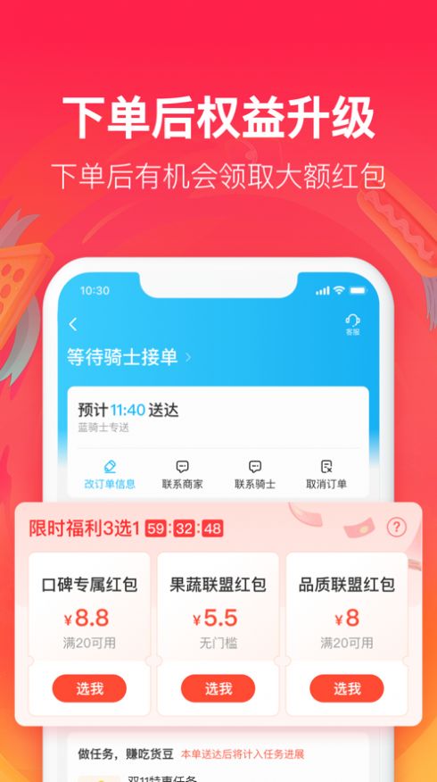 饿了么饿小味AI菜品分析app官方手机版  v1.0图4