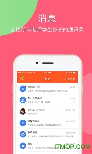 学考乐手机版图3