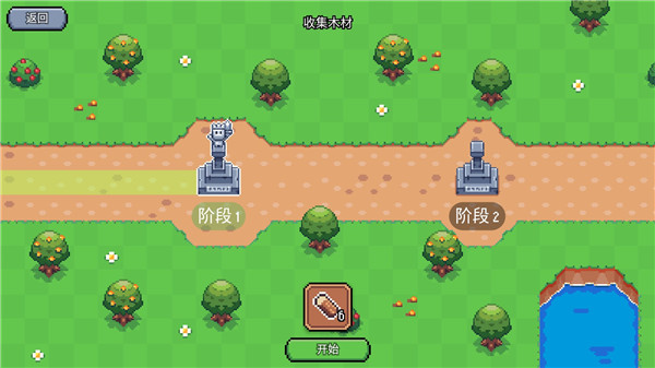 阳光之地汉化版图2