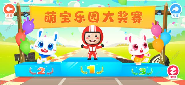 宝宝拼图汽车篇游戏图5