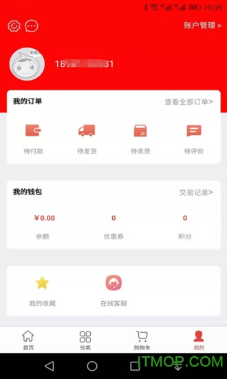 生活易站图1