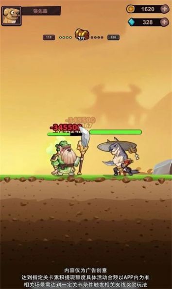 我就爱挂机游戏红包版  v1.0.28图2