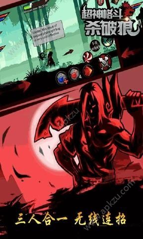 超神格斗杀破狼安卓版图2