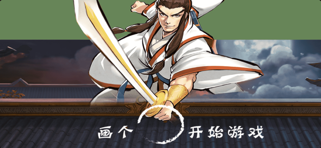 三国乱斗之英雄传游戏图3