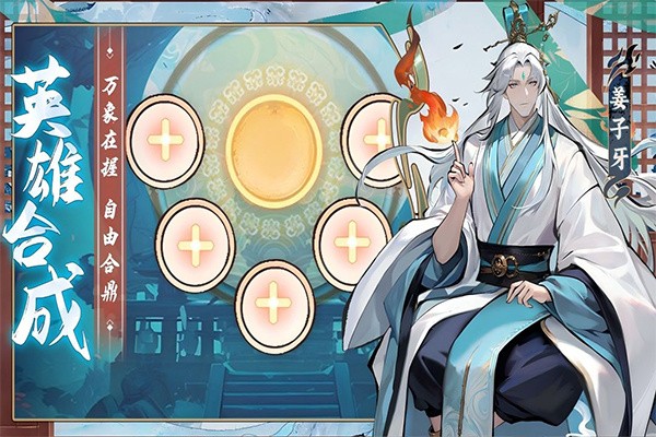 功夫英雄最新版图2