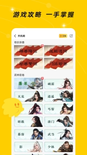 闪现一下最新版图3