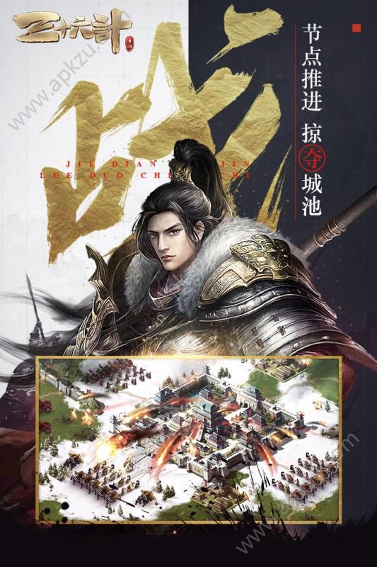 御龙无双OL手游图2