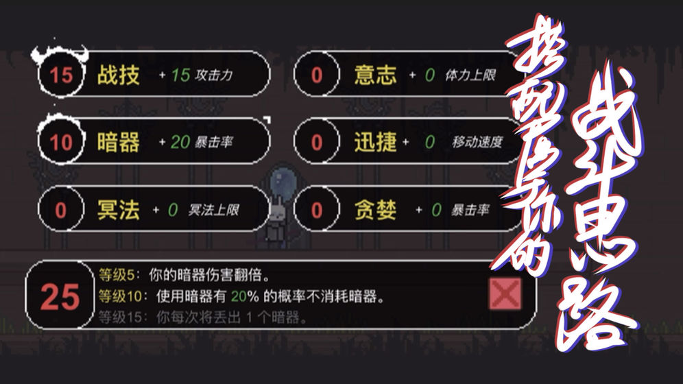 只兔不灭的勇者金币安卓版  v1.00.01图2