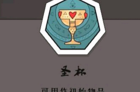 绝境北方原版图4