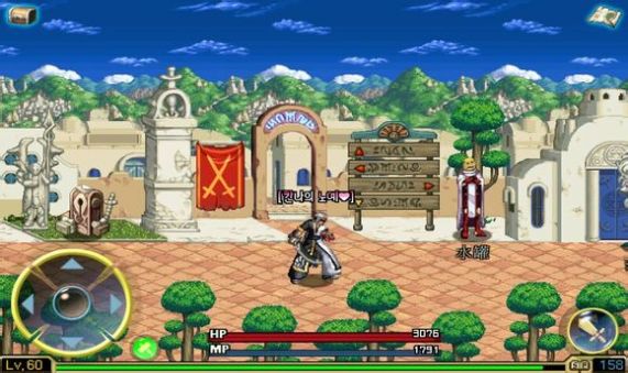 地下城与鬼剑士最新汉化安卓版  v6图1