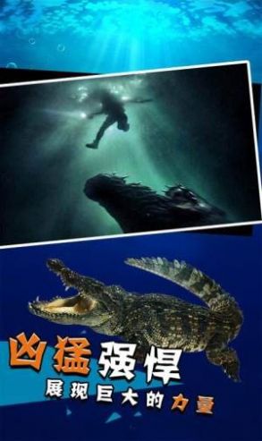 史前巨鳄金币安卓版  v1.0图4