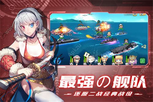 少女航线手游官网图5