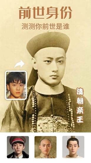 一键修图大师图2