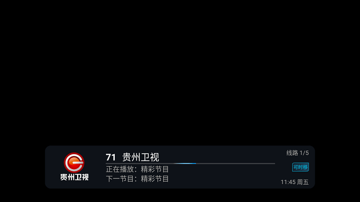 小超电视tv版图1