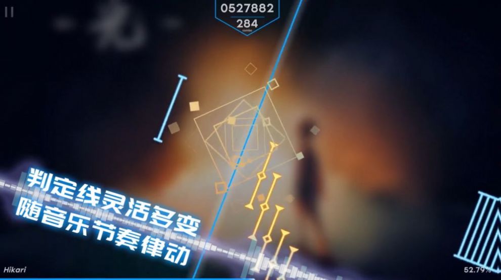 Phigros2.2.1下载全歌曲游戏最新版  v2.2.1图3
