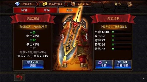 乱世冰雪单职业手游官方版  v1.0图3