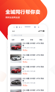 白菜商家版图1