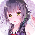 少年萌姬手游官网正版  1.0