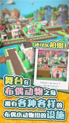 布偶动物的餐厅最新版图3