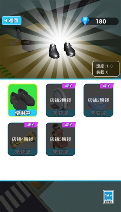 天选打工人3D图2