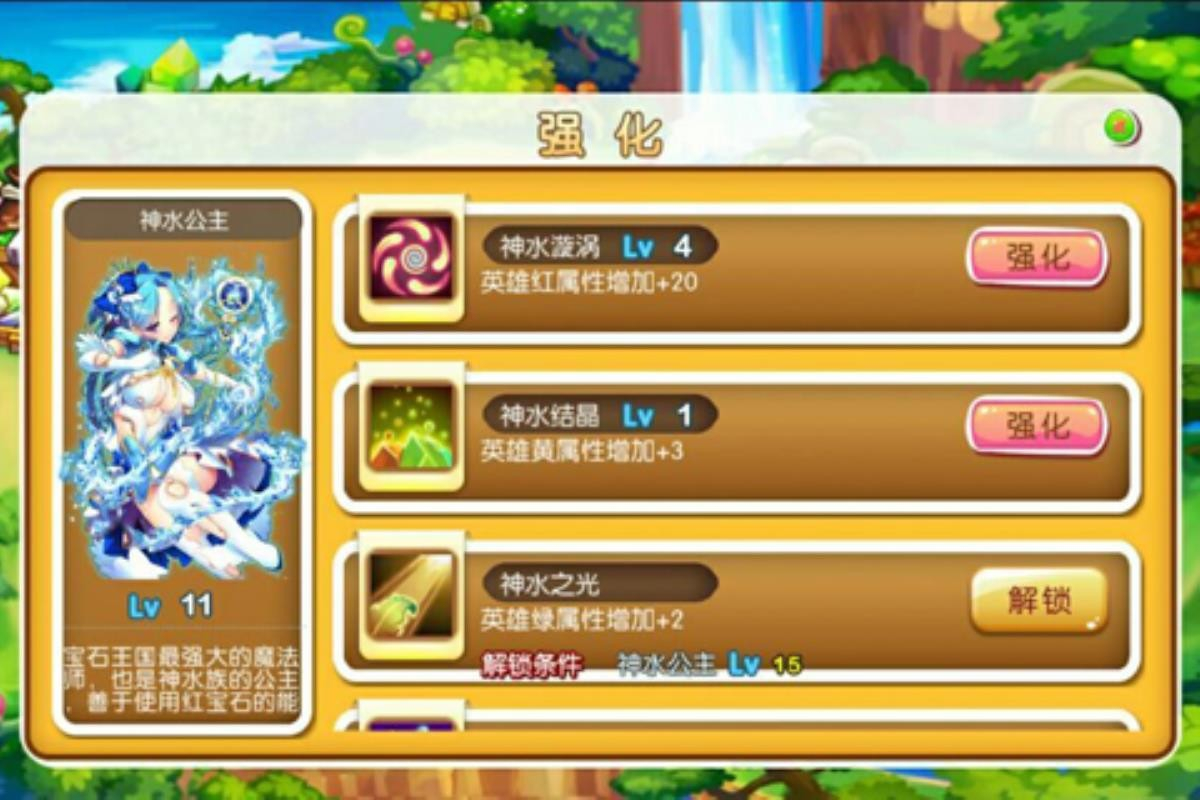 刀塔连萌美眉大作战图3