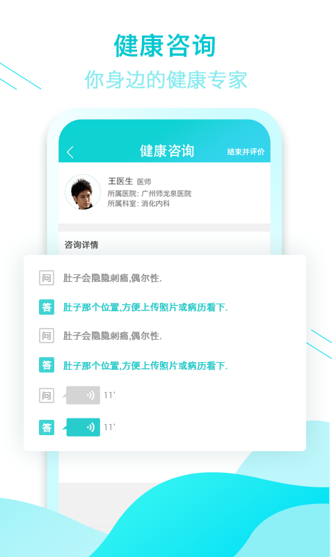 全家康平安通图3