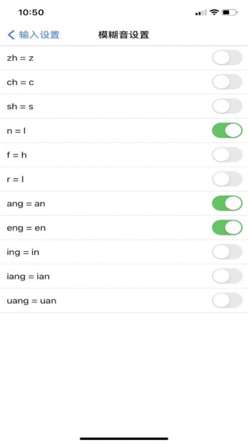 卡饭输入法Pro官方版  v1.0.1图3