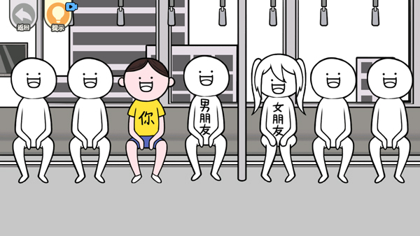 低情商模拟器图3