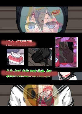 和妹妹一起看家2安卓汉化版下载  v1.0图3