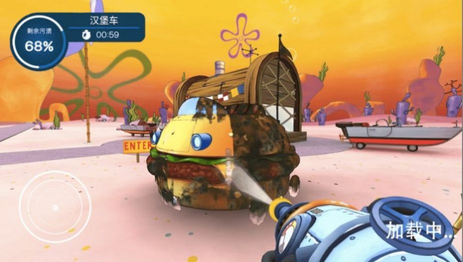 清洗海绵宝宝菠萝屋游戏安卓版  v1.0图2