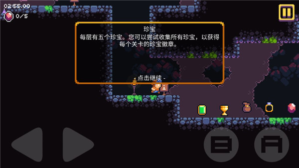 匕首侠盗中文版图1