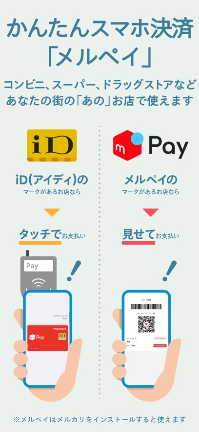 煤炉mercari中文版图3