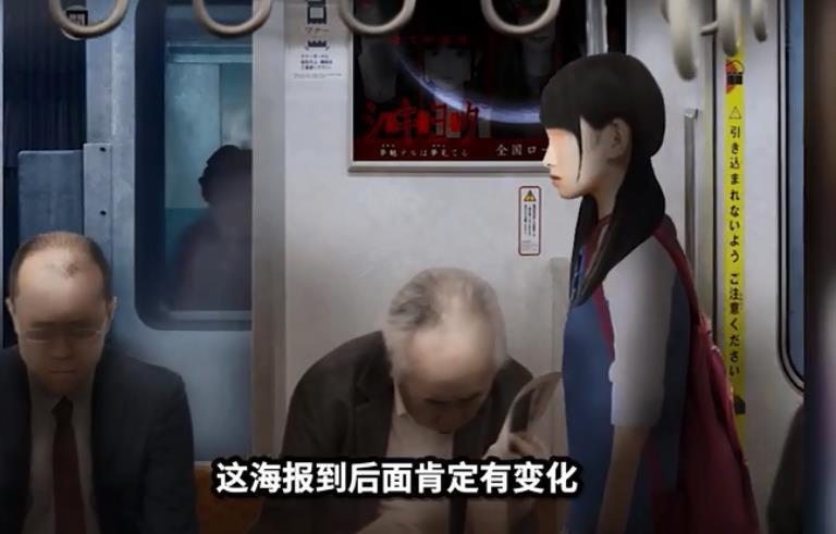 幽暗的并葬电车图3