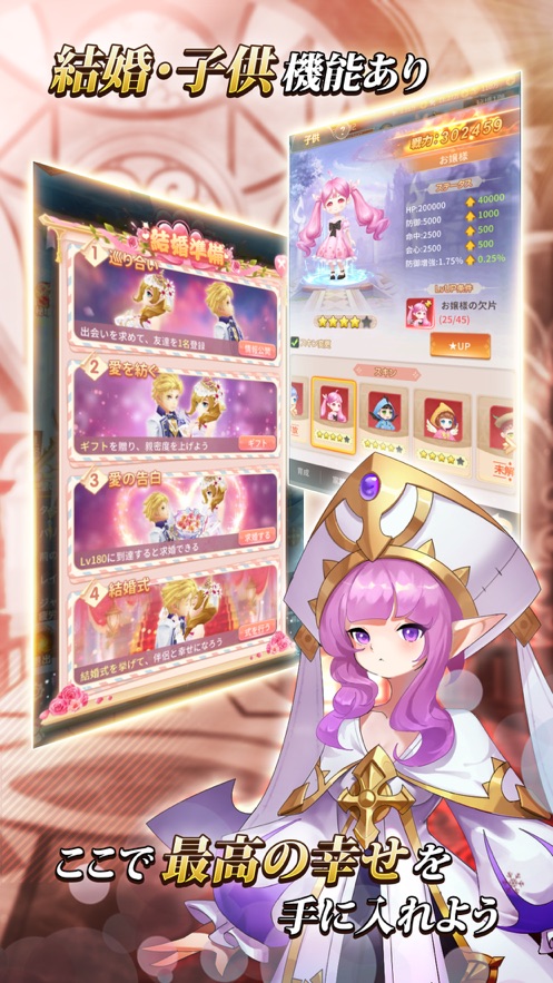 极夜大陆流星之彼方国服图3