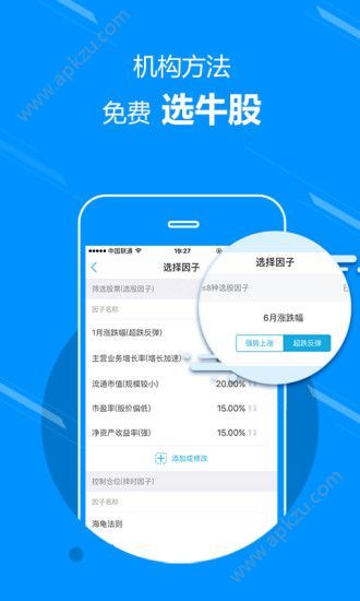 联美app图1