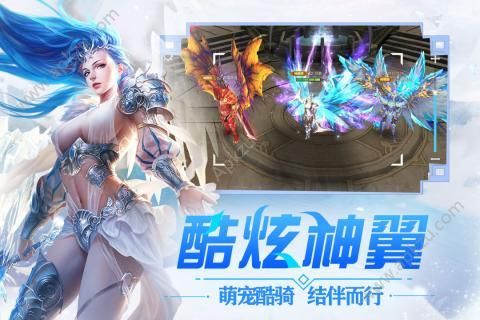冰雪王座官方正版安卓下载 v1.0图1