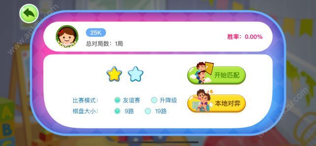 先手秘境游戏安卓版下载  v1.0图1