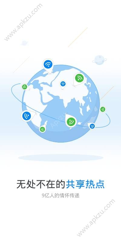 能解一切加密万能钥匙app下载官方地址m.baidu.com  v6.0.01图3