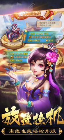 放置塔防英雄官方版图1