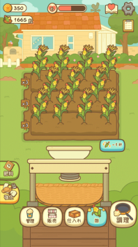 小鸡兄弟的爆米花店铺图1