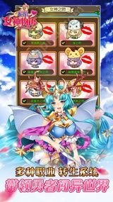 犬系女神物语官网图2