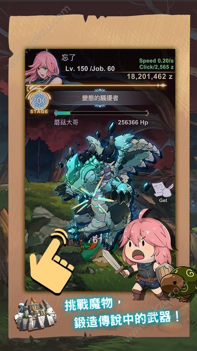 工匠物语手游官网安卓版下载（SmithStory）  v1.0.104图3